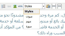 styles